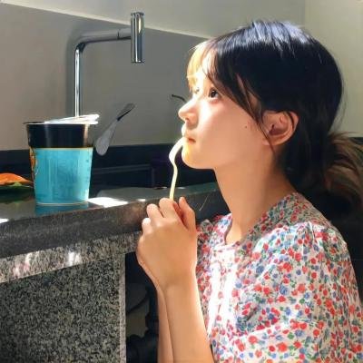 你的太阳